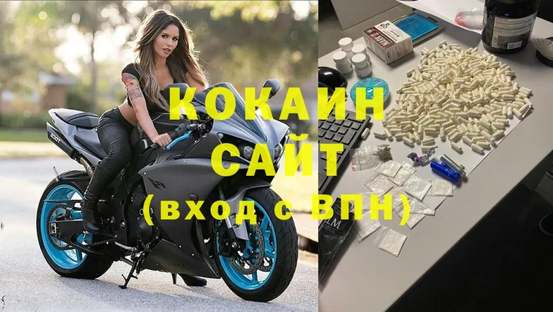 нарко площадка какой сайт  Камень-на-Оби  COCAIN Перу 