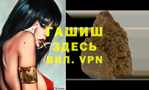 ALPHA PVP Верхнеуральск