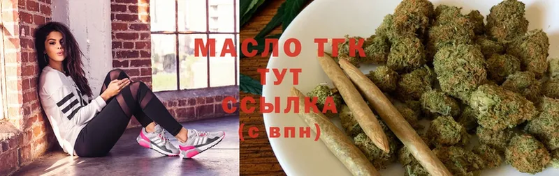 hydra   Камень-на-Оби  ТГК THC oil 